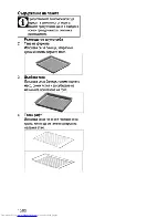 Preview for 38 page of Beko OUE 22120 User Manual