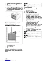 Preview for 44 page of Beko OUE 22120 User Manual