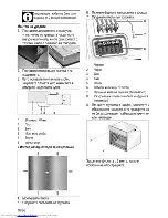 Preview for 46 page of Beko OUE 22320 User Manual