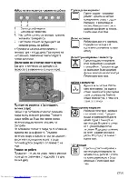 Preview for 49 page of Beko OUM 22020 User Manual