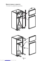 Preview for 173 page of Beko RBI6301 User Manual