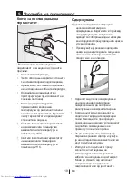 Preview for 175 page of Beko RBI6301 User Manual