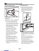 Preview for 277 page of Beko RBI6301 User Manual