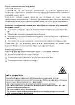 Preview for 21 page of Beko RCHA386K30W Instructions Of Use