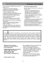 Preview for 40 page of Beko RCNA320K20PT Instructions Of Use