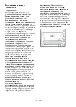 Preview for 58 page of Beko RCNA366E41LZXP Instructions For Use Manual