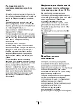 Preview for 34 page of Beko RCNA366I30W Instructions Of Use