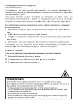 Preview for 77 page of Beko RCNA366K34WN Instructions Of Use