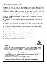 Preview for 43 page of Beko RCNA406E35ZXBR Instructions Of Use