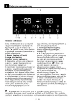 Preview for 74 page of Beko RCNA406E40ZXBN Instructions Of Use