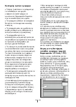 Preview for 77 page of Beko RCNA406E40ZXBN Instructions Of Use