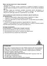 Preview for 80 page of Beko RCNA406E60WN Instructions Of Use