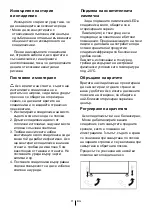 Preview for 88 page of Beko RCNA406E60WN Instructions Of Use