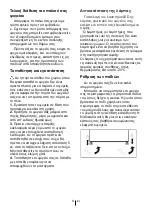 Preview for 87 page of Beko RCNA406K40XBN Instructions Of Use