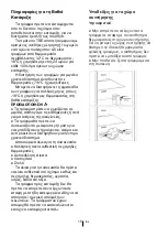 Preview for 93 page of Beko RCNA406K40XBN Instructions Of Use