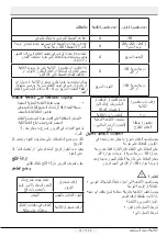 Preview for 57 page of Beko RCNE450XBR User Manual