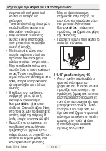 Preview for 216 page of Beko RCNE520E30JGB User Manual