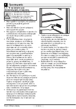 Preview for 224 page of Beko RCNE520E30JGB User Manual