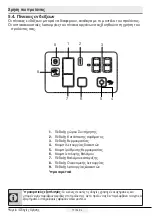 Preview for 228 page of Beko RCNE520E30JGB User Manual