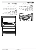 Preview for 333 page of Beko RCNE520E30JGB User Manual