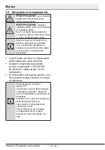 Preview for 354 page of Beko RCNE520E30JGB User Manual