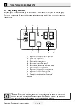 Preview for 360 page of Beko RCNE520E30JGB User Manual