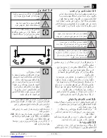 Preview for 191 page of Beko RCNE520E30ZGB User Manual