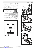 Preview for 207 page of Beko RCNE520E30ZGB User Manual