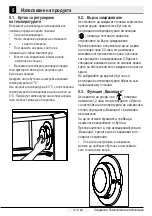 Preview for 112 page of Beko RCNE520E31DZX User Manual