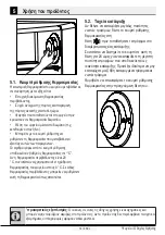 Preview for 146 page of Beko RCNE520E31DZX User Manual