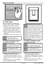 Preview for 156 page of Beko RCNE520E31DZX User Manual