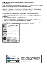 Preview for 188 page of Beko RCNE560E40DZXBN User Manual