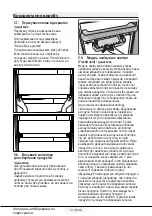 Preview for 266 page of Beko RCNE560E40DZXBN User Manual