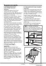 Preview for 267 page of Beko RCNE560E40DZXBN User Manual