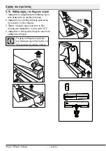 Preview for 481 page of Beko RCNE560E40DZXBN User Manual