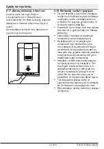 Preview for 482 page of Beko RCNE560E40DZXBN User Manual