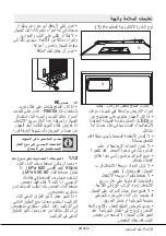 Preview for 47 page of Beko RCNE620X User Manual