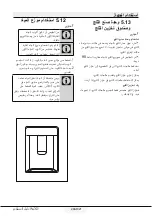 Preview for 67 page of Beko RCNE720E20DZXP User Manual