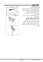 Preview for 70 page of Beko RCNE720E20DZXP User Manual