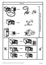 Preview for 24 page of Beko RCNK296K00W User Manual