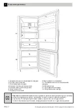 Предварительный просмотр 7 страницы Beko RCNK321E20B User Manual