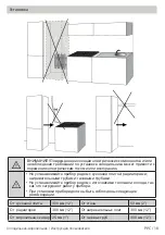 Предварительный просмотр 10 страницы Beko RCNK321E20B User Manual