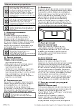 Предварительный просмотр 15 страницы Beko RCNK321E20B User Manual