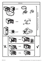 Предварительный просмотр 25 страницы Beko RCNK321E20B User Manual