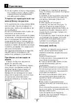 Preview for 65 page of Beko RCSA400K20X Instructions Of Use