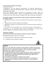 Preview for 21 page of Beko RCSA406K30W Instructions Of Use