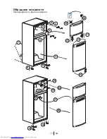 Preview for 281 page of Beko RDM 6106 Manual