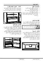 Preview for 61 page of Beko RDNE14C4E21S Manual