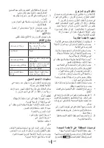 Preview for 73 page of Beko RDNE390K21S User Manual