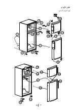 Preview for 59 page of Beko RDNE390M21S User Manual